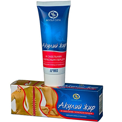 Крем от боли в спине и пояснице Акулий жир сабельник с красным перцем, 75 мл