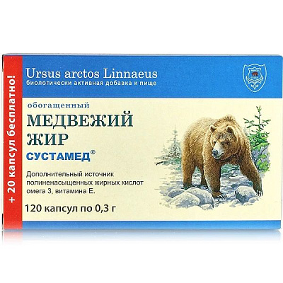 Медвежий жир обогащенный в качестве дополнительного источника ПНЖК Омега-3 и Витамина Е 0,3 г, 100 шт