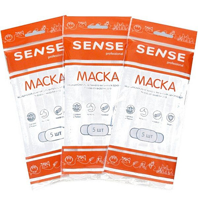Одноразовая медицинская маска Sense из нетканого материала, 5 шт