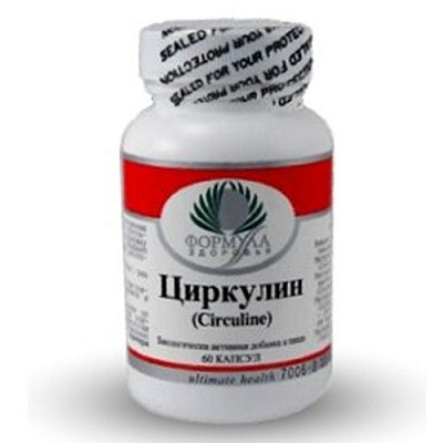 Циркуплекс (Циркулин), Улучшения циркуляции крови, Альтера Холдинг, 60 капсул