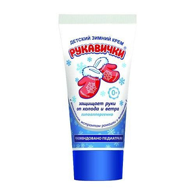 Крем для рук рукавички Морозко, 50 мл