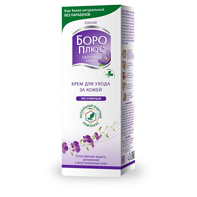 Крем розовый для ухода за кожей регулярный Бороплюс, 25 г