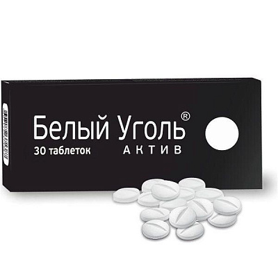 Белый уголь Актив при отравлениях и для очищения организма 700 мг, 30 шт