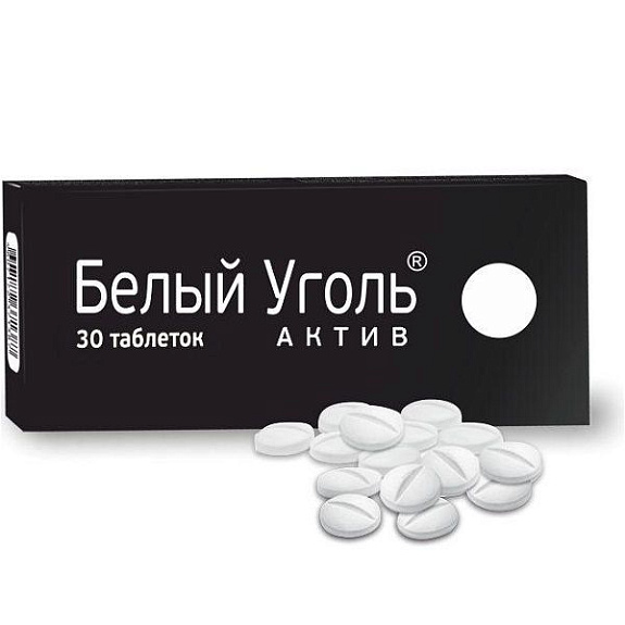 Белый уголь Актив при отравлениях и для очищения организма 700 мг, 30 шт