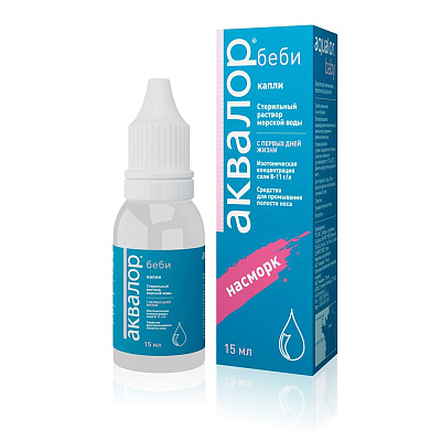 Изотоническая морская вода для промывки носа Аквалор® беби, 15 мл