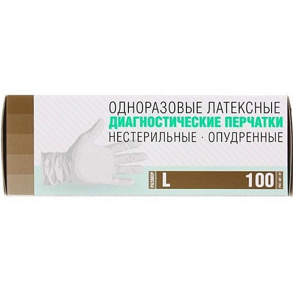 Диагностические латексные неопудренные перчатки SF размер L, 100 шт (50 пар)