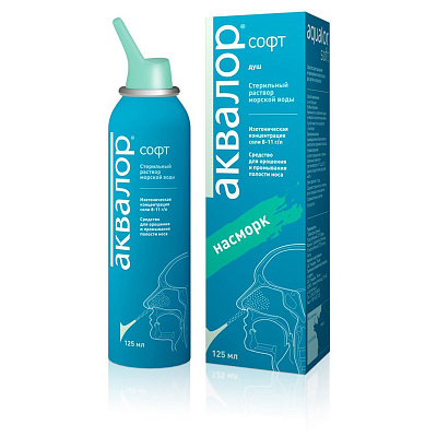 Спрей при насморке для носа Аквалор® софт, 125 мл