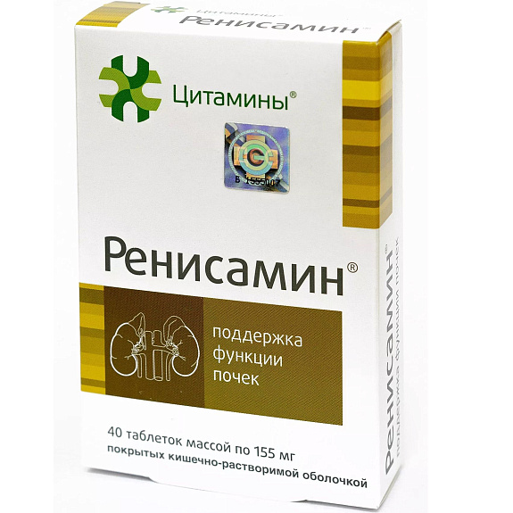 Ренисамин для нормализации функции почек 155 мг, 40 таблеток