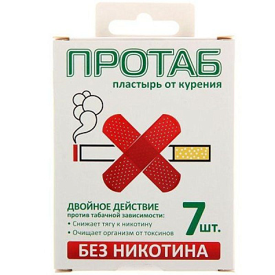 Пластырь от курения Протаб с тройным действием без никотина, 7 шт