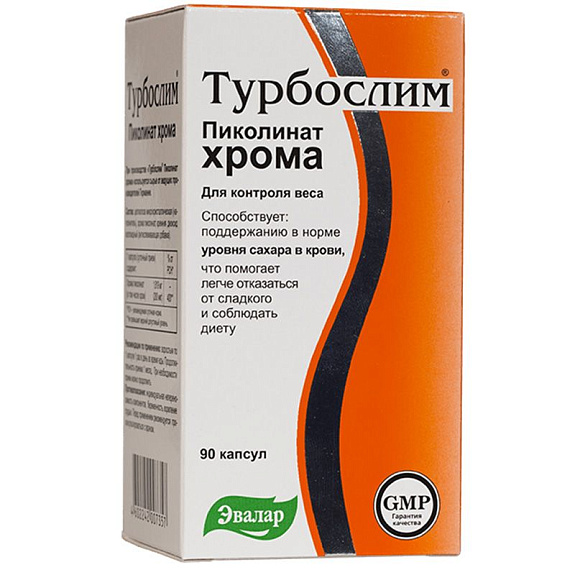 Турбослим Пиколинат хрома Снижает тягу к сладкому и мучному Эвалар, 0.15 г, 90 капсул