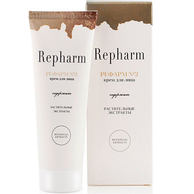 Отбеливающий крем для лица №2 Repharm, 50 мл