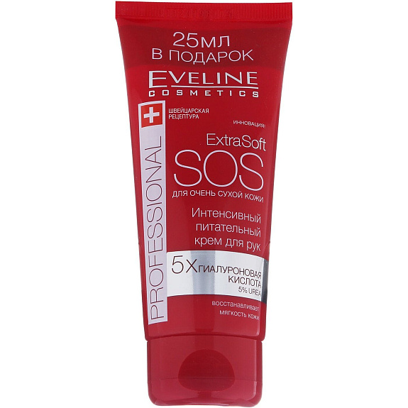 Интенсивный питательный крем для рук Eveline Extra Soft SOS, 100 мл