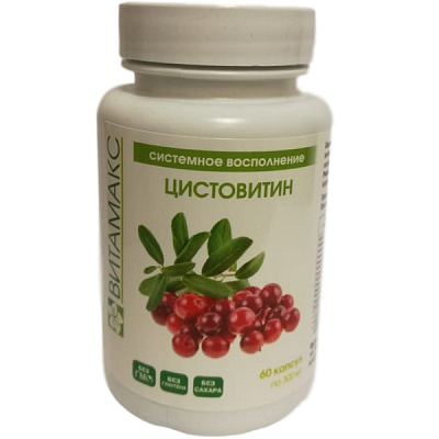 Цистовитин, Для мочевыделительной системы и профилактики цистита, Витамакс, 60 капсул
