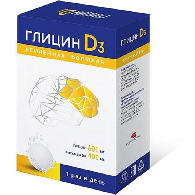 Глицин D3 600 мг + 400 МЕ для памяти, внимания и повышения работоспособности, 12 шт