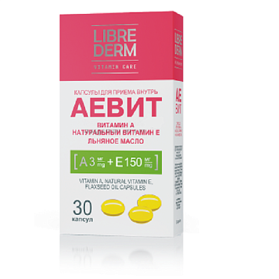 Витамин А + витамин Е 150 мг Librederm Аевит, 30 капсул