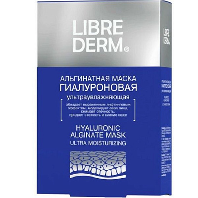 Ультраувлажняющая альгинатная гиалуроновая маска для лица Librederm, 5 шт х 30 г