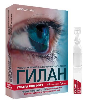 Глазные капли гилан ультра комфорт Solopharm, 10 юнидоз 0,4 мл