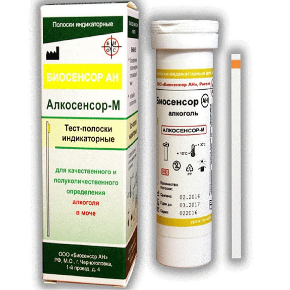 Тест-полоски для определения алкоголя в моче Алкосенсор-М, 25 шт