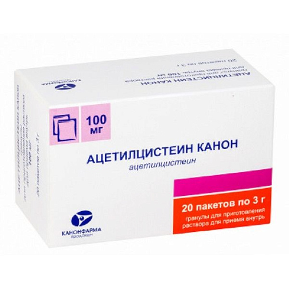 Ацетилцистеин Канон для разжижения мокроты и облегчения кашля 100 мг, 20 пакетов