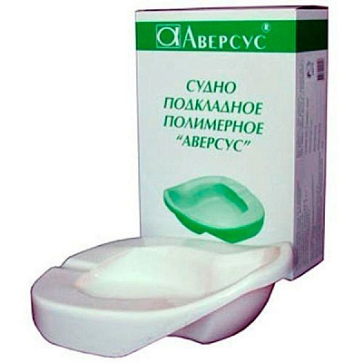 Судно подкладное полимерное Аверсус