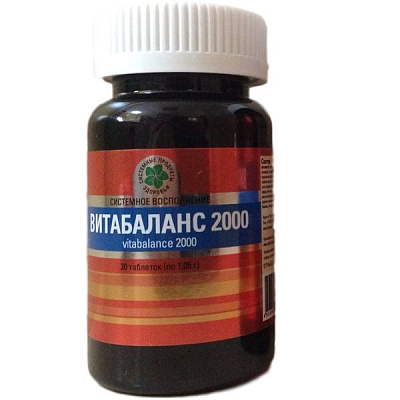 Витабаланс 2000   Vita Balanсe 2000   Комплекс витаминов и минералов для всего организма   Витамакс, 30 капсул