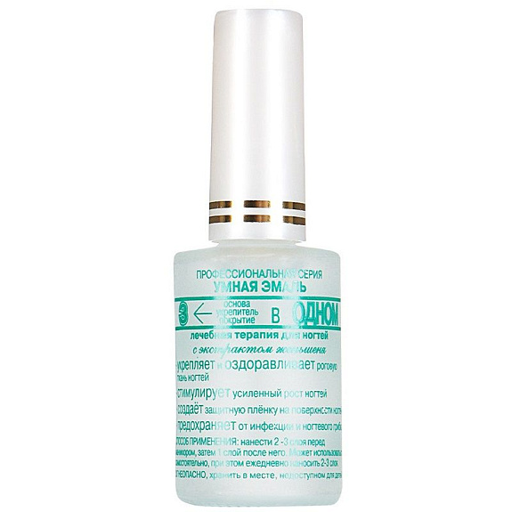 Умная эмаль средство 3 в 1 основа укрепитель покрытие с экстрактом женьшеня Frenchi, 11 мл