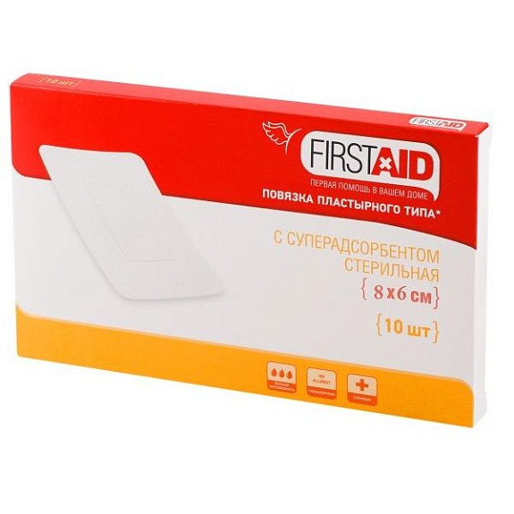 Повязка пластырного типа стерильная Firstaid 8х6 см, 10 шт
