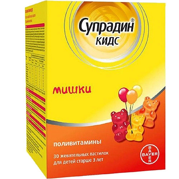Детские поливитамины Супрадин Кидс Мишки 4 г, 30 шт