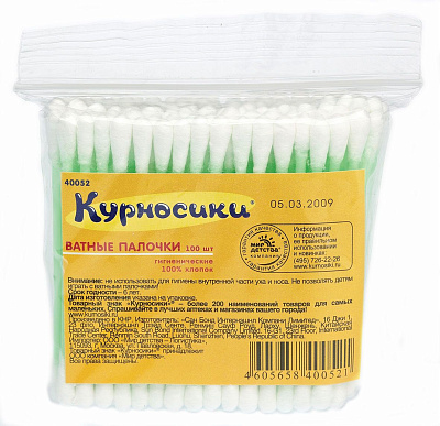 Ватные палочки гигиенические детские Курносики, 100 шт.