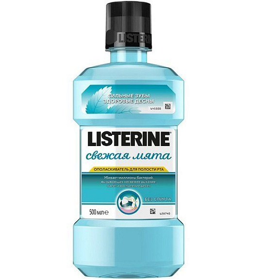 Ополаскиватель для полости рта Listerine Свежая мята, 500 мл