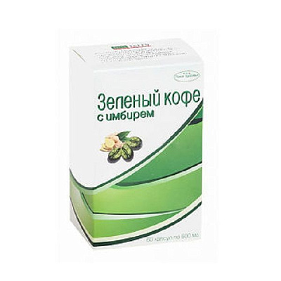 Зеленый кофе с имбирем для похудения и ускорения обмена веществ 500 мг, 60 шт