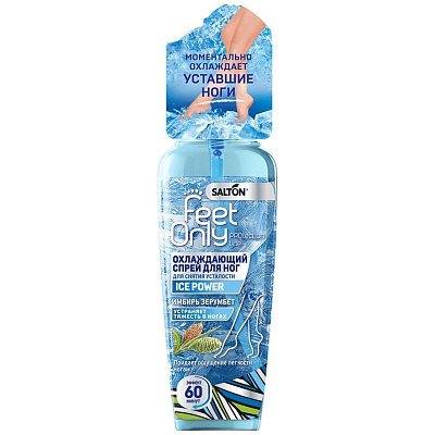 Охлаждающий спрей для снятия усталости ног Salton Feet Only Protection Line, 110 мл