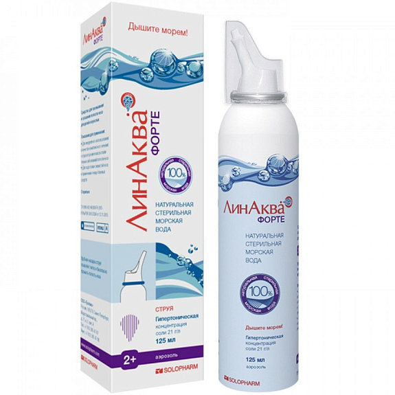 Спрей назальный для промывания и орошения полости носа ЛинАква Форте, 125 мл