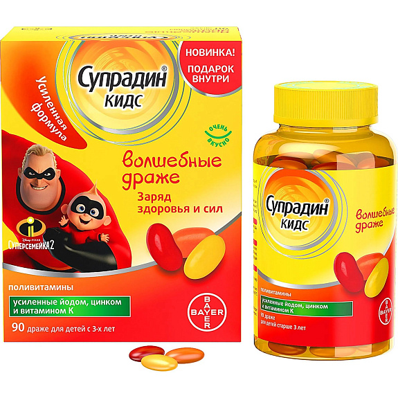 Поливитамины для детей Супрадин Кидс Волшебные драже апельсин-клубника-лимон 1,8 г, 90 шт