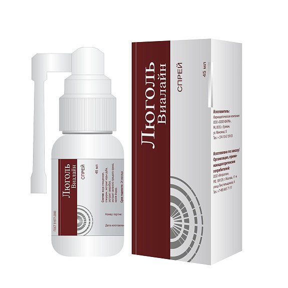 Виалайн люголь cпрей для полости рта Эско-фарм, 45 мл