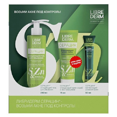 Набор Возьми акне под контроль Librederm Серацин, 3 шт