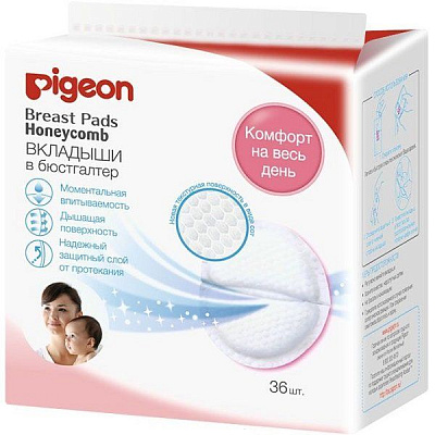 Одноразовые вкладыши для бюстгальтера Pigeon, 36 шт