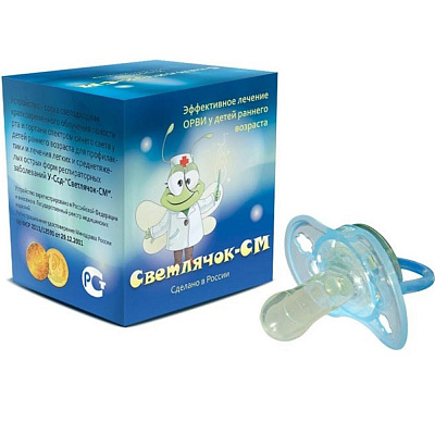 Светодиодная соска Светлячок СМ для профилактики и лечения ЛОР заболеваний