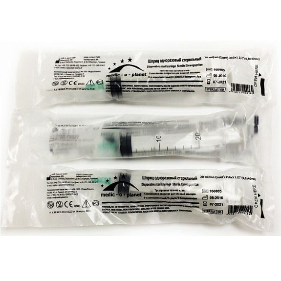 Шприц одноразовый стерильный 3-х компонентный 20 мл с иглой 21G 0,8 х 40 мм Medic-O-Planet, 36 шт