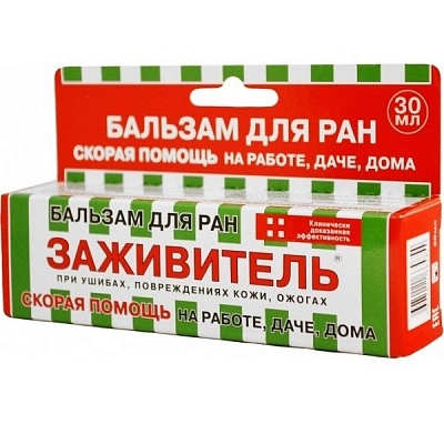 Бальзам для ран Заживитель при ушибах, повреждениях кожи и ожогах, 30 мл