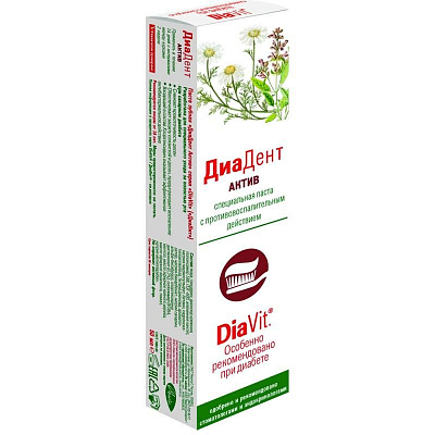 Специальная зубная паста ДиаДент Актив с противовоспалительным действием DiaVit, 50 мл