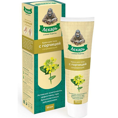 Согревающий крем для тела Лекарь с горчицей, 50 мл