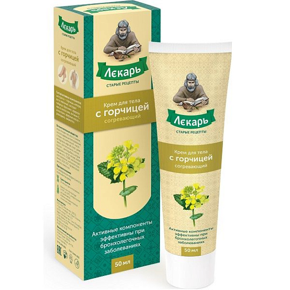 Согревающий крем для тела Лекарь с горчицей, 50 мл