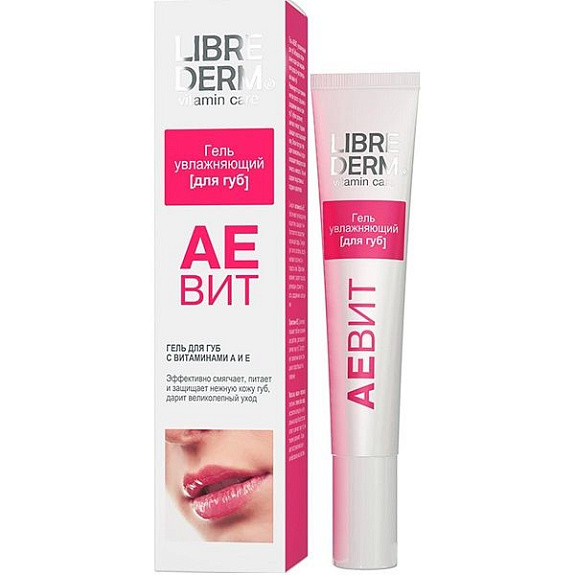 Увлажняющий гель для губ Librederm Аевит, 20 мл