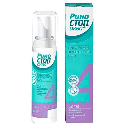 Спрей для промывания носа «Риностоп Аква Форте», 125 мл