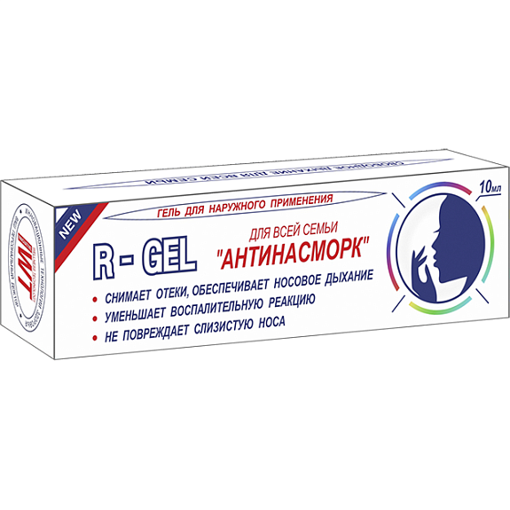 Гель для наружного применения для всей семьи Антинасморк R-Gel, 10 г