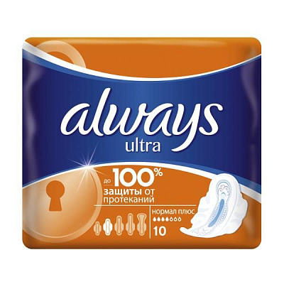 Прокладки гигиенические с крылышками Ultra Normal Always, 10 шт
