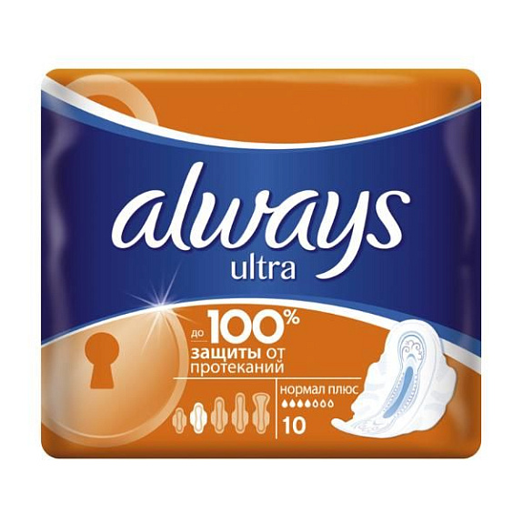 Прокладки гигиенические с крылышками Ultra Normal Always, 10 шт
