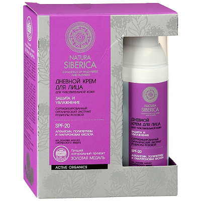Крем для лица дневной для чувствительной кожи Natura Siberica, 50 мл