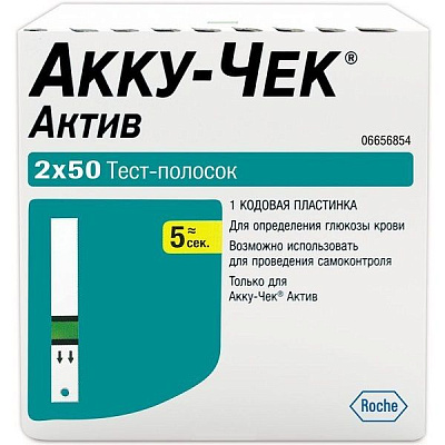 Тест-полоски Accu Chek Active для определения уровня сахара в крови, 100 шт